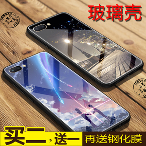 oppoa5手机壳玻璃壳 oppoa7保护套oppok1手机壳防摔创意a7磨砂全包a7x