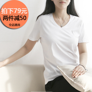 2017夏新款丝光棉短袖T恤女修身纯棉白色打底衫V领+圆领纯色体恤