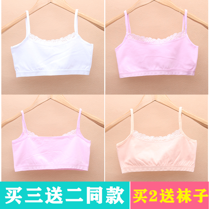 文胸小了:文胸买小了 好挤
