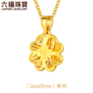 六福珠宝黄金吊坠goldstyle系列四叶草足金吊坠定价hma15i70062