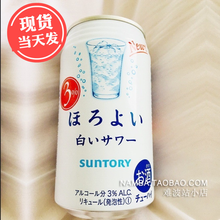 日本SUNTORY三得利微醺HOROYOI和乐怡可尔必思白沙瓦乳酸酒
