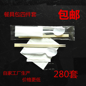 一次性筷子餐具套装三四件套外卖快餐筷子勺子组合包邮纸巾四合一一次性餐具