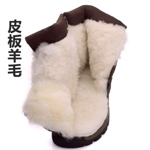 羊毛棉靴皮毛一体东北户外 span class=h>雪地靴 /span>男冬季保暖