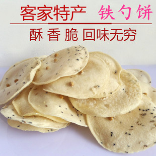 兴宁罗浮铁勺饼正宗罗浮特产梅州客家地方特色产品 咸香小吃