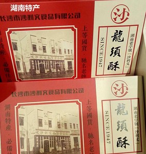 80年代怀旧零食图片