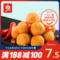 【良品铺子即食鱼丸100g】零食小吃香辣味麻辣早餐休闲食品特产鱼