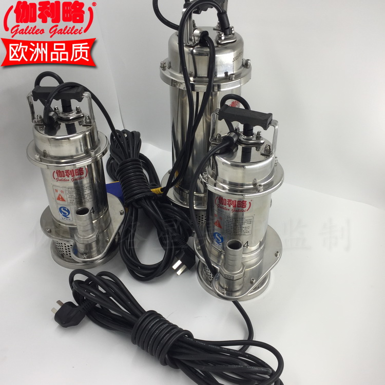 小型水泵价格 卧式抽水泵 qs潜水泵参数 家用型潜水泵
