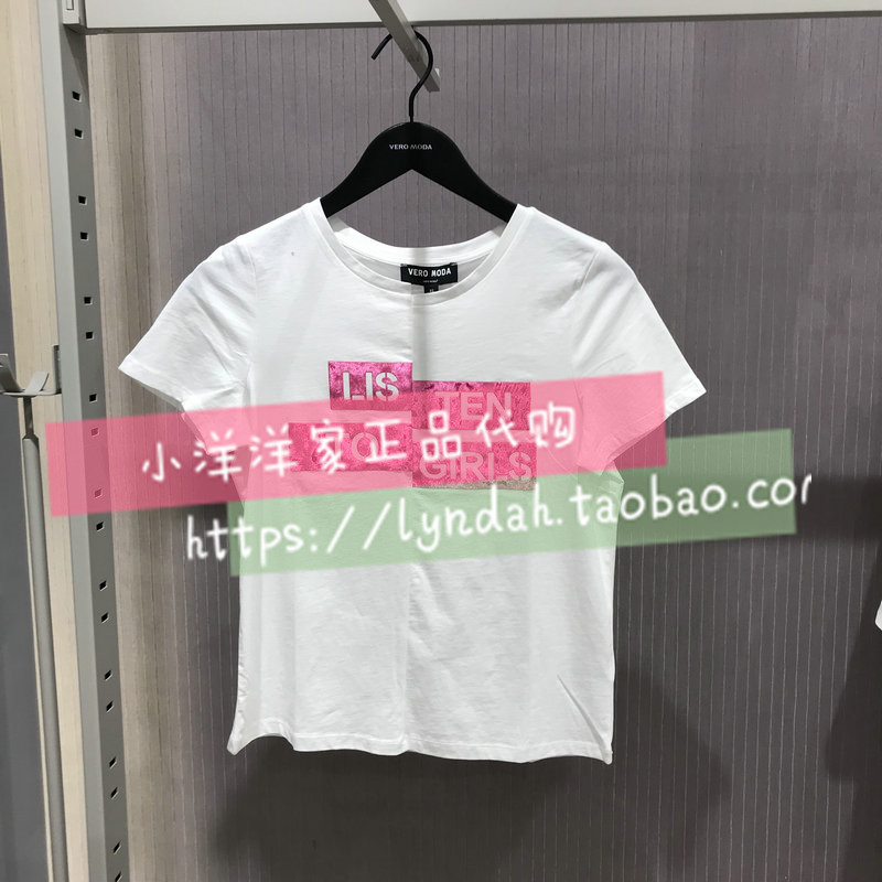Vero Moda官网直邮2019夏季新款字母圆领白T恤|319201501
