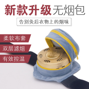 福泽康健艾灸盒随身灸家用艾炙罐无烟铜盒艾灸仪器宫寒艾条温灸器艾灸盒