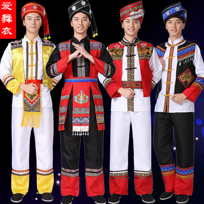 成人壮族演出服装男装云南少数民族苗族舞蹈表演服葫芦丝演出服饰