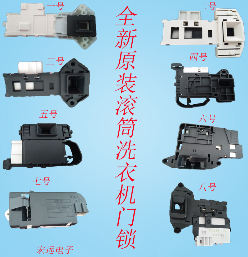 海尔滚筒全自动洗衣机报价_洗衣机用滚筒还是直筒_lg滚筒洗衣机门锁原理