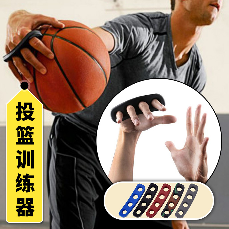 球星投篮神器投球姿势矫正器控球运球训练器篮球练习辅助装备儿童