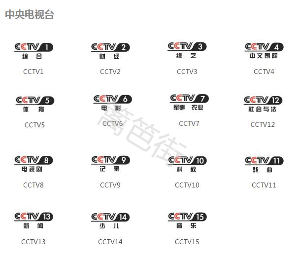 8、 Live-cctv5体育在线直播：除了CCTV5、还能在哪里看NBA直播？ 