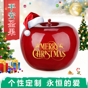 class=h>平安 /span> span class=h>果 /span>红木雕刻工艺品摆件创意