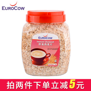 eurocow原装进口优佳澳洲即食燕麦片1kg原味营养冲饮杂粮早餐