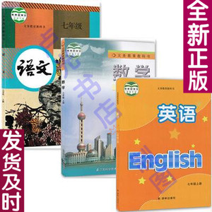 人教版小学语文四年级上册表格式教案_苏教版二年级语文上册表格式教案_人教版小学语文一年级上册表格式教案