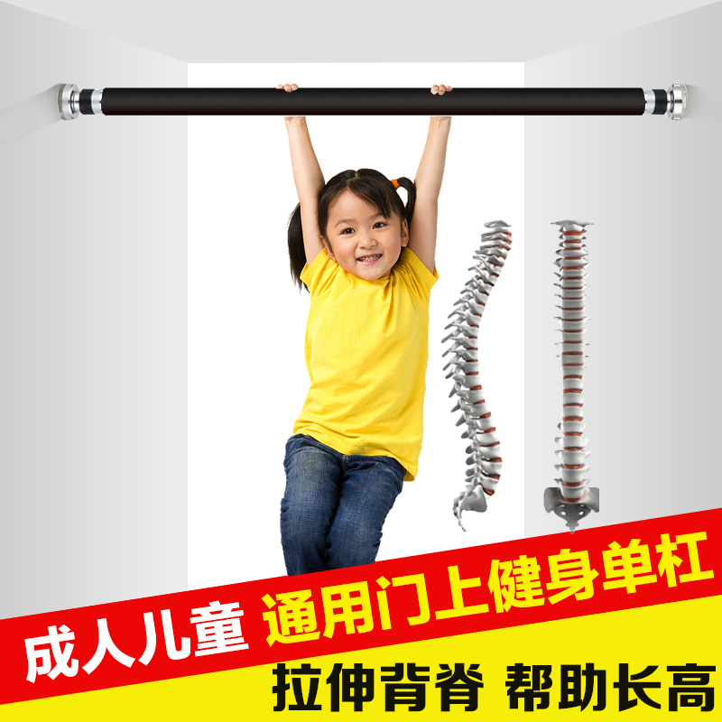 儿童训练门上单杠引体向上家用室内长高健身运动器材吊杆单扛锻炼