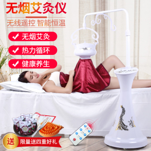 DEWOS/德沃思艾灸仪器悬灸仪立式无烟妇科温灸仪器百年太艾灸艾灸盒
