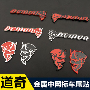 速度与激情8道奇挑战者demon改装地狱猫标志车贴恶魔侧标车标贴