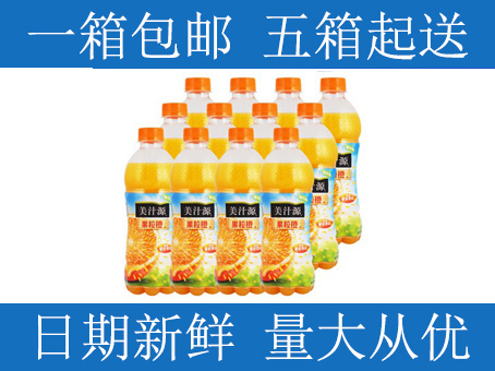 美汁源果粒橙450ML*12瓶 塑包装北京一箱包邮饮料fVCXrFxztx