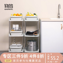 厨房收纳架落地式置物架多层锅微波炉三层果蔬储物用品用具小百货