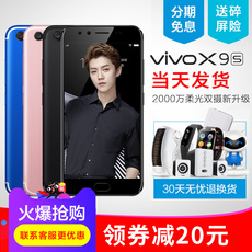 vivo X9S超薄手机 vivox9s plus vovi x9s 官方旗舰店 5.5英寸 x9