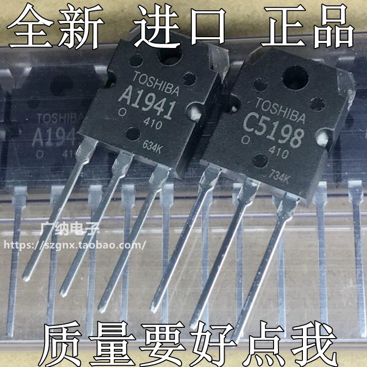 特价全新原装正品2SA1491 A1941 C5198 音频功放配对管三极管配件
