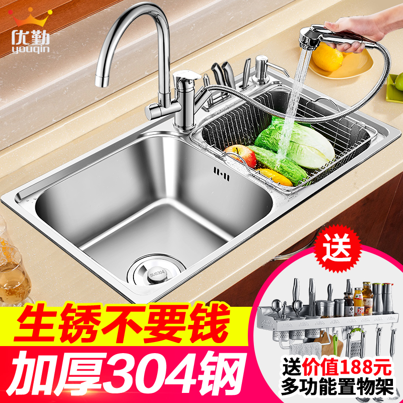 优勤 304不锈钢厨房水槽双槽洗菜盆水池套餐洗碗池家用加厚手工槽