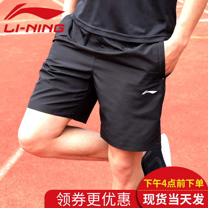 李宁运动短裤男五分裤夏季速干跑步健身短裤宽松休闲沙滩裤带拉链