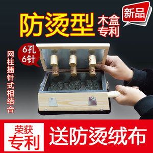 木质艾灸盒艾绒仪器随身灸艾条艾蒿温灸器木制艾灸箱通用家用全身艾灸箱
