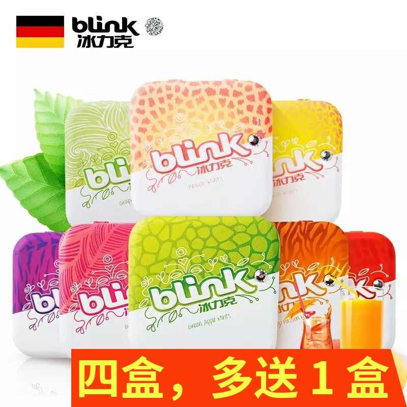 德国进口blink冰力克果粉薄荷糖4盒装口气清新接吻糖含片多种口味