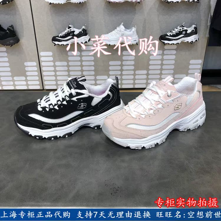 skechers斯凯奇d"lites熊猫鞋 超轻舒适记忆棉鞋垫运动鞋女11930