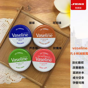 品牌名称: vaseline凡士林唇膏