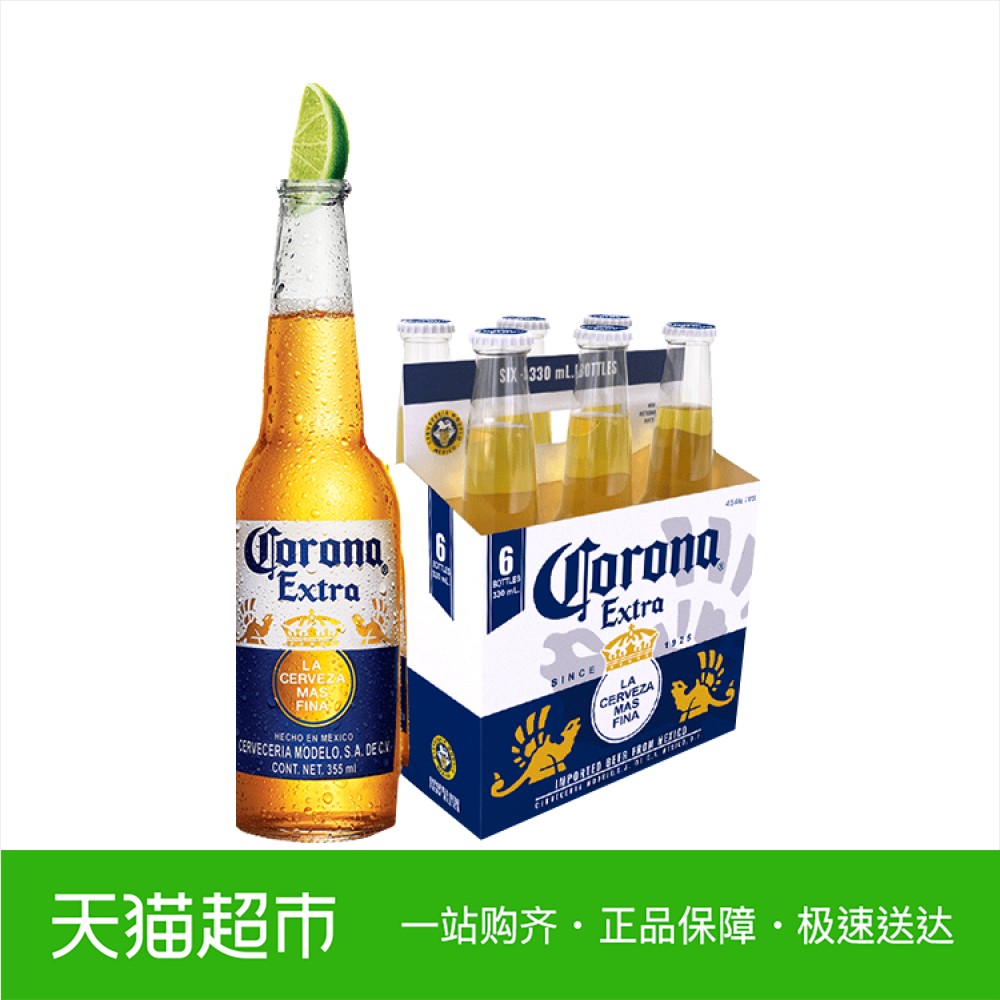 Corona/科罗娜墨西哥原装进口330ml*6瓶整箱