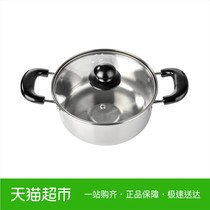 GEEGO 双耳汤锅 不锈钢不粘锅 电磁炉通用 家用 18cm