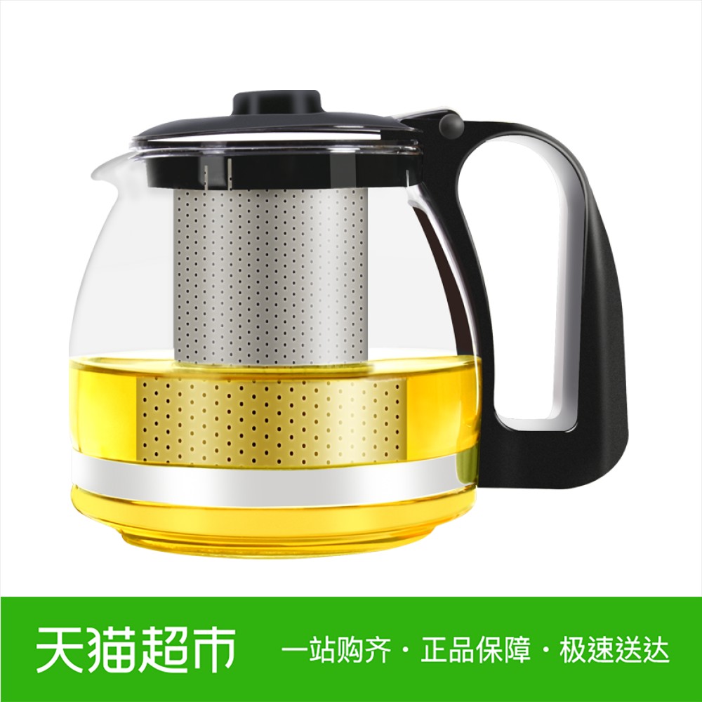 贝瑟斯耐高温玻璃茶壶茶具不锈钢过滤网耐热水壶泡茶壶750ml