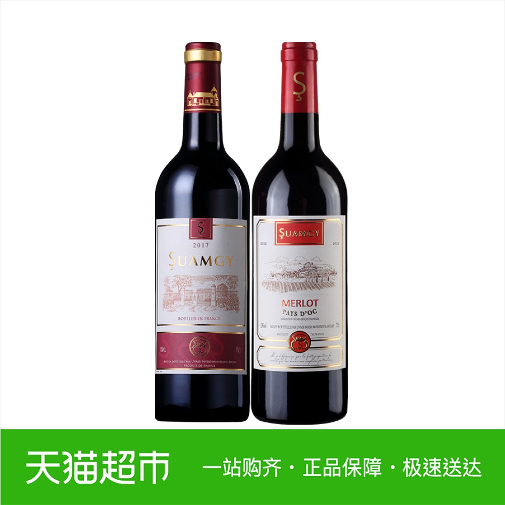 圣芝红酒 法国原瓶进口赤霞珠红葡萄酒梅洛纯酿红酒2支装 750ml*2