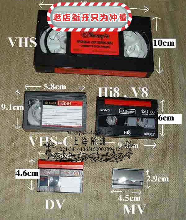 高质转换VHS老录像带转DVD光盘.8毫米Hi8.DV带转录视频刻录制作