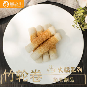 火锅食材鱼竹轮图片