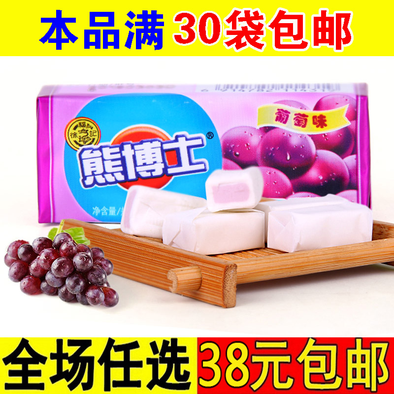 徐福记熊博士口嚼糖22g儿童果汁劲嚼软水果糖的休闲零食糖果包邮