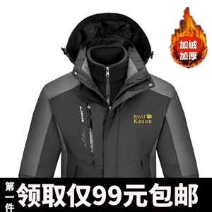 冲锋衣男三合一潮牌防水定制logo女加绒加厚滑雪服装可拆卸工作服