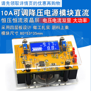 dc直流 span class=h>大/span span class=h>功率/span 恒压恒流