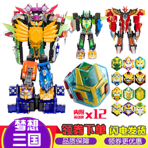 梦想三国玩具英雄牌图片