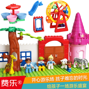 费乐兼容乐高拼装游乐场摩天轮创意积木大颗粒配件散件玩具 2.0$0.