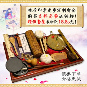宝宝周岁抓周用品古代中式古典全新抓周物品抓阄玩具道具生日礼物周岁用品
