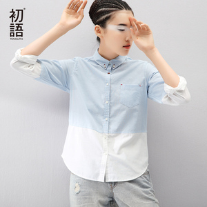 初语秋装衬衫女宽松撞色休闲时尚打底衬衣OL上衣渐变色潮长袖衬衫杨桃
