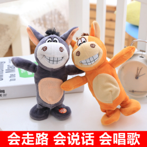 录音模仿学说话会说话的驴学舌学话抬杠抖音小毛驴毛绒玩具升级版玩具