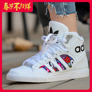 adidas阿迪达斯三叶草女鞋2019新款厚底高帮大舌头休闲板鞋ee3820