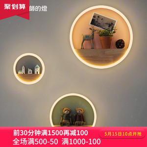 设计师的灯北欧现代简约圆形灯具创意客厅马卡龙卧室床头led壁灯壁灯