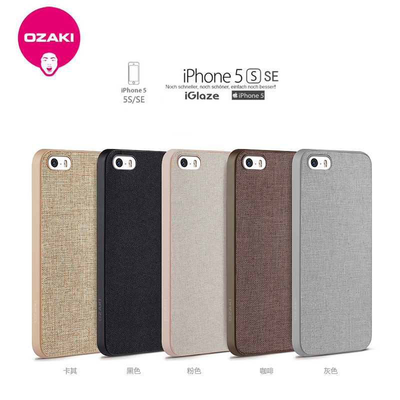 OZAKI大头牌 苹果5/5S/ SE保护套 iPhone5/5S/SE 超薄0.3mm手机壳